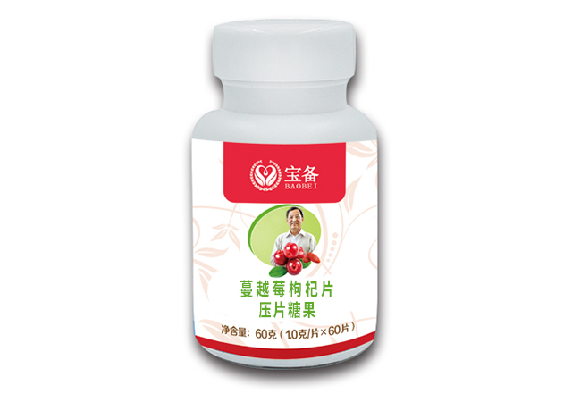 蔓越莓枸杞片(壓片糖果)